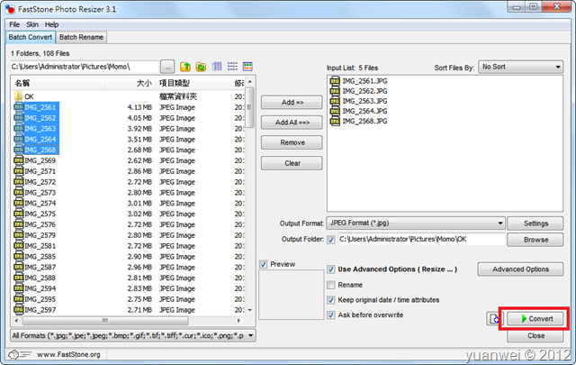 FastStone_Photo_Resizer_Step_07