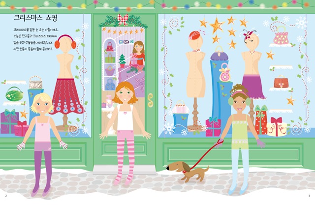 크리스마스인형본문1