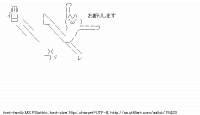 TwitAA 2012-03-16 16:11:42