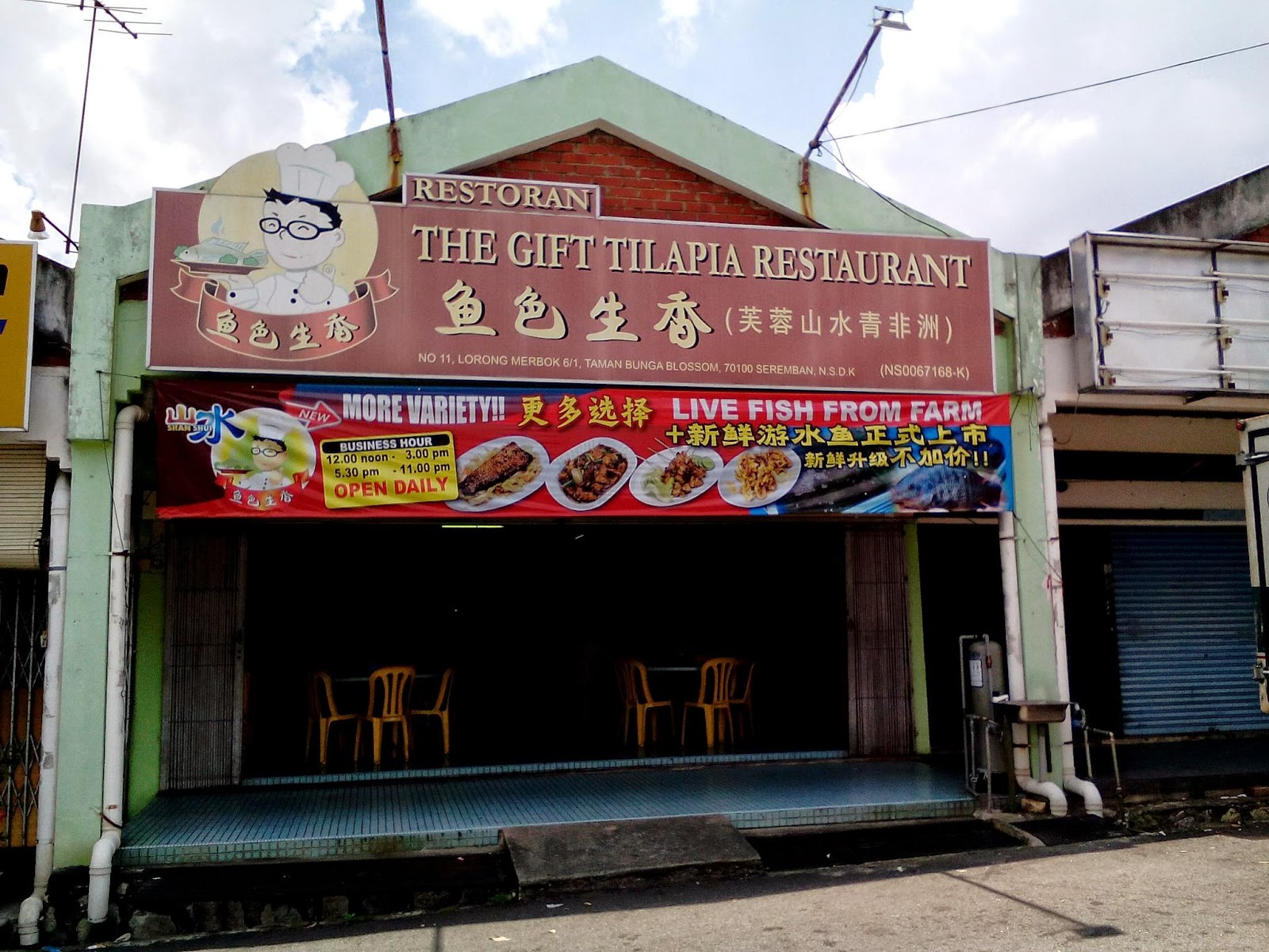 kajangfood The Gift Tilapia Restaurant Seremban