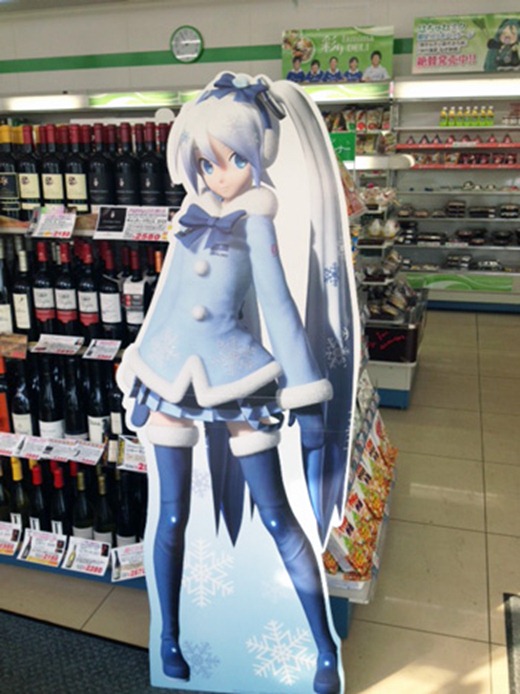 MIKU (4) MIKU (4)