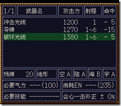 WGF第四次0.98漢化版160 WGF第四次0.98漢化版160