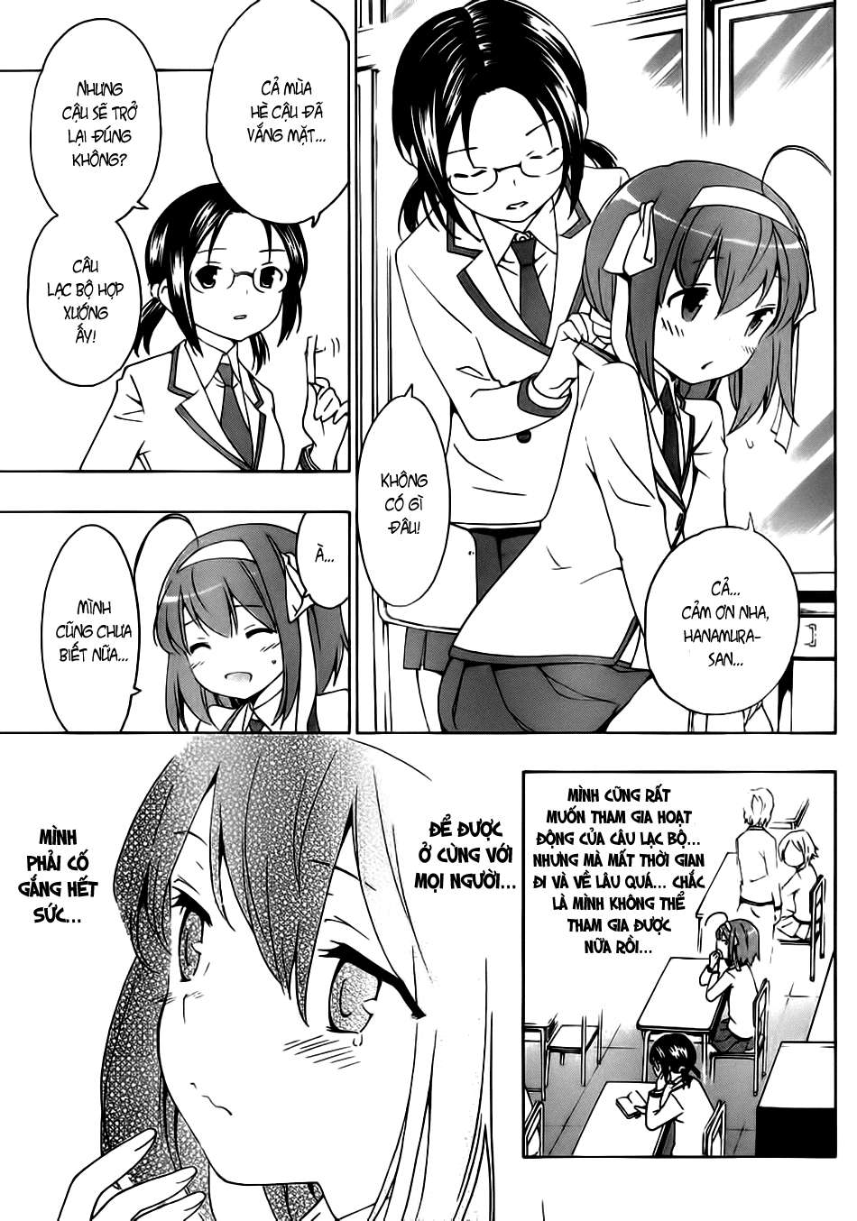 Papa no Iukoto o Kikinasai! chap 6