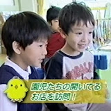 A screen capture from the video about Kai's school, Takanawa Yochien