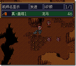 WGF第四次0.98漢化版240
