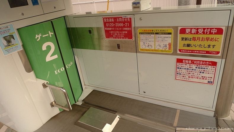 tokyo-cycle-parking-2 tokyo-cycle-parking-2