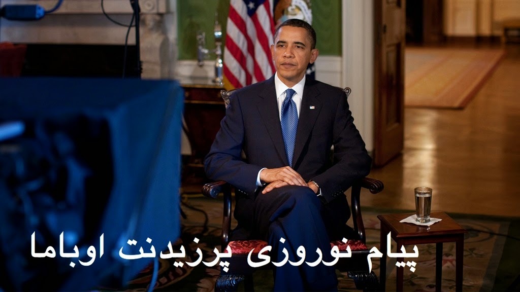 [NowruzThumbPERSIAN%255B5%255D.jpg]