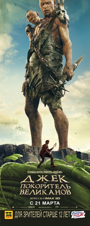 Jack the Giant Slayer Russian Character Posters 04
