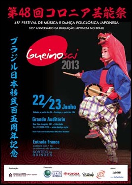Gueinosai - grand finale com o Ikeshiba Midori Nihon Buyo Kyoushitsu