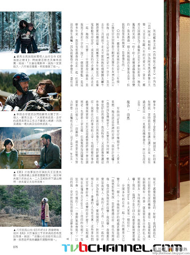 信者得愛 鄭秀文