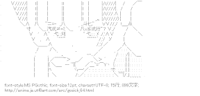 [AA]ヴィクトリカ・ド・ブロワ （ゴシック）