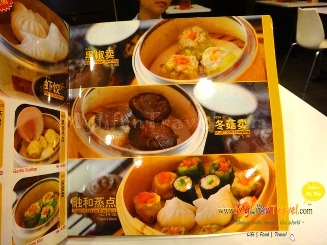 Rou Gu Cha King Gurney Plaza Rou Gu Cha King Gurney Plaza