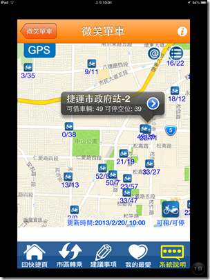 2013-02-20 10.01.33 2013-02-20 10.01.33