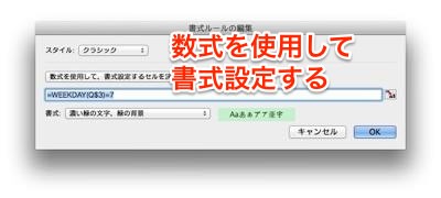 th_excel13.jpeg Th excel13