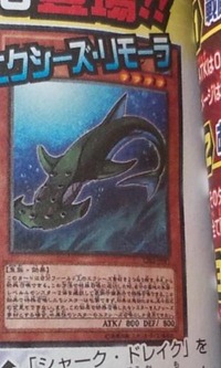 300px-XyzRemora-CBLZ-JP-OP 300px-XyzRemora-CBLZ-JP-OP