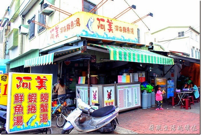台南-阿美深海鮮魚湯04 台南-阿美深海鮮魚湯04