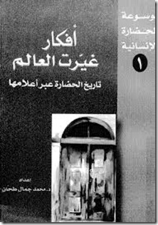 افكار