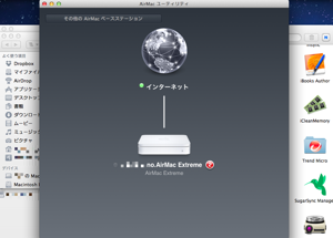 スクリーンショット 2012-04-16 12.57.03.png スクリーンショット 2012 04 16 12 57 03
