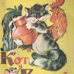 кот-Василий.jpg