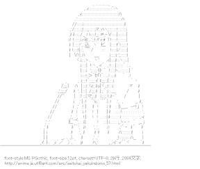 [AA]天草シノ （生徒会役員共）