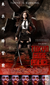 tokyo A tokyo A