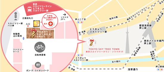 天空樹 東京奈奈 地點 天空樹 東京奈奈 地點
