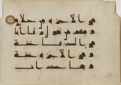 Section (juz') from a Koran, Sura 2, verses 200-203 | Origin: Probably Iraq | Period: 9th-10th century Abbasid period | Details: Most Korans from the late ninth and early tenth centuries are written with a reed pen in dark brown or black ink on a horizontally oriented parchment. The script generally is referred to as kufic , a term associated with the town of Kufa in southern Iraq, one of the main centers for the development of the Arabic script. Notable for its short vertical and elongated horizontal strokes, the scripts stark elegance often is relieved by red diacritical marks; a small floral medallion in the margin indicates a verse ending. The folio is from the second sura (chapter) of the Koran, known as al-Baqara (the Cow). The verses prescribe duties, such as fasting and feeding the poor, for Muslims who cannot perform or complete the hajj (pilgrimage), one of the five pillars of Islam. | Type: Ink, color and gold on parchment | Size: H: 24.5 W: 33.0 cm | Museum Code: F1937.6.1-32 | Photograph and description taken from Freer and the Sackler (Smithsonian) Museums.