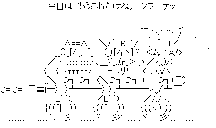 タイムボカン