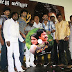 VETAIYAADU Audio Launch & Movie Gallery 2012