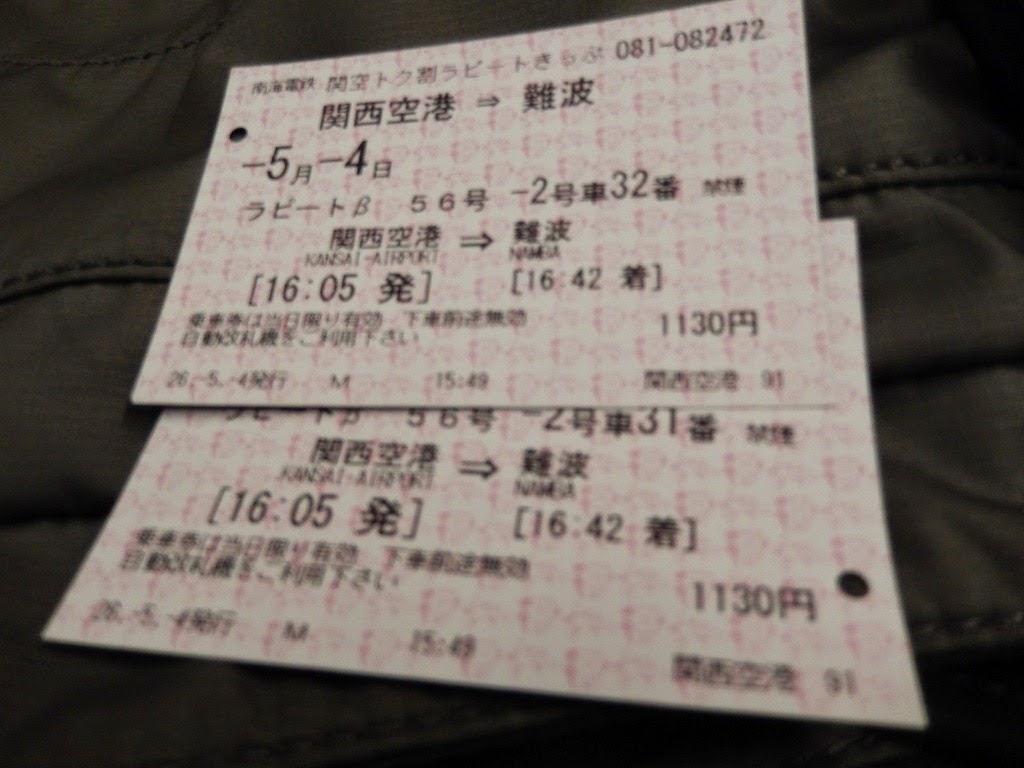 [2014_Day1_199.jpg]