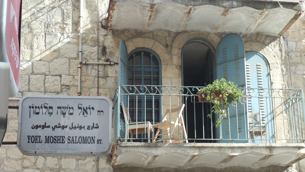 [Nachlat%2520Shiva%255B5%255D.jpg]