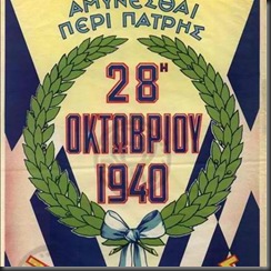 28 oktovriou