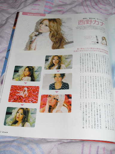 西野カナ の掲示板投稿写真＆画像