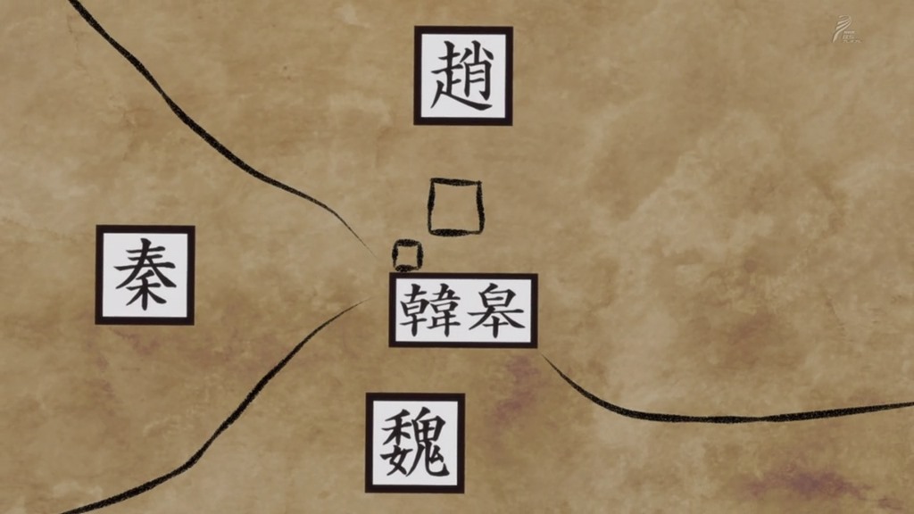 [Kingdom%25202%2520-%252002%2520-24%255B2%255D.jpg]