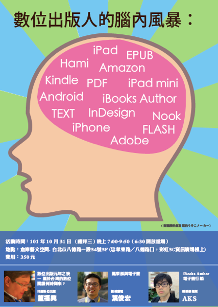 スクリーンショット 2012-12-08 19.10.12.png スクリーンショット 2012 12 08 19 10 12