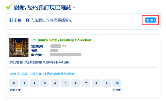 Bookingcom_13