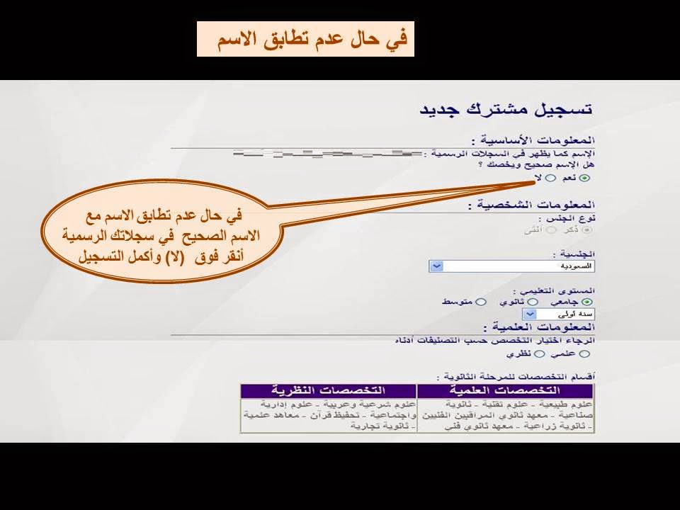 نتائج اختبار كفايات اللغة الانجليزية 1440 مركز قياس رابط مباشر - اخبار وطني