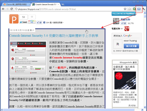 easyreader-03