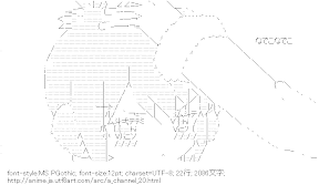 トオル（Aチャンネル）