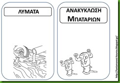 ΠΕΡ7 ΠΕΡ7