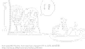 東雲なの ＆ はかせ（日常）