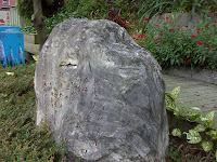 tn_石碑說明福興山的人行步道.JPG Photo