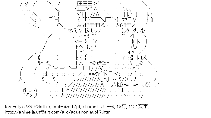 アクエリオンＥＶＯＬ,クレア・ドロセラ