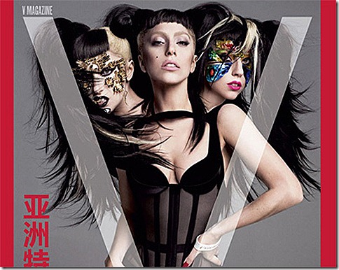gaga gaga