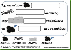 ΑΧ3 ΑΧ3