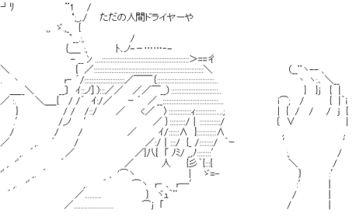 川渕千太郎「ただの人間ドライヤーや」（坂道のアポロン）