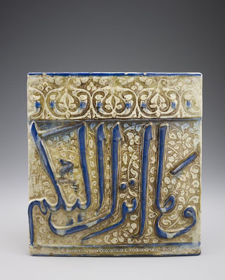 Tile | Origin:  Iran | Period: 1250-1300  Il-Khanid period | Details:  Not Available | Type: Ceramic | Size: H: 34.6  W: 33.0   D: 3.6  cm | Museum Code: S1987.92 | Photograph and description taken from Freer and the Sackler (Smithsonian) Museums.