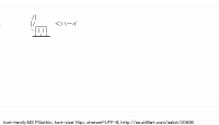 TwitAA 2012-07-12 18:58:45