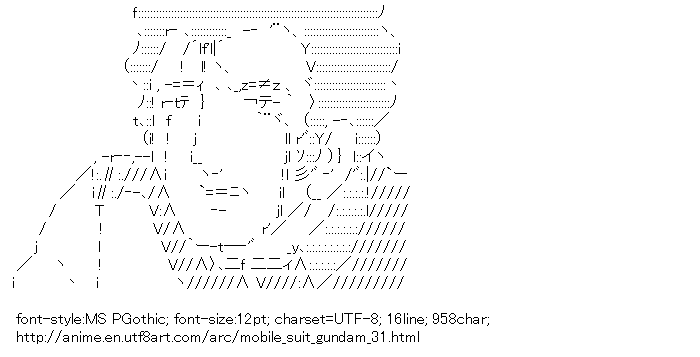 Mobile Suit Gundam,Bright Noa,GUNDAM,Cry