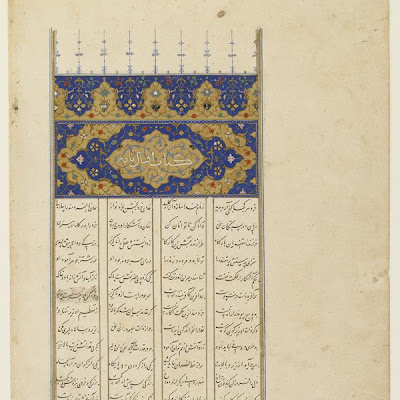 Folio from a Khamsa (Quintet) by Nizami; verso: Sarlawh and text; recto: text | Origin: Iran | Period: 1497 | Details: Not Available | Type: Opaque watercolor, ink and gold on paper | Size: H: 30.0 W: 18.6 cm | Museum Code: S1986.360 | Photograph and description taken from Freer and the Sackler (Smithsonian) Museums. c6495ec3680e417eb31327a5d4df0492.jpg